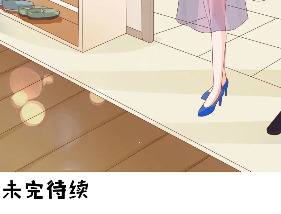 《王爵的私有宝贝》第162话 第81页