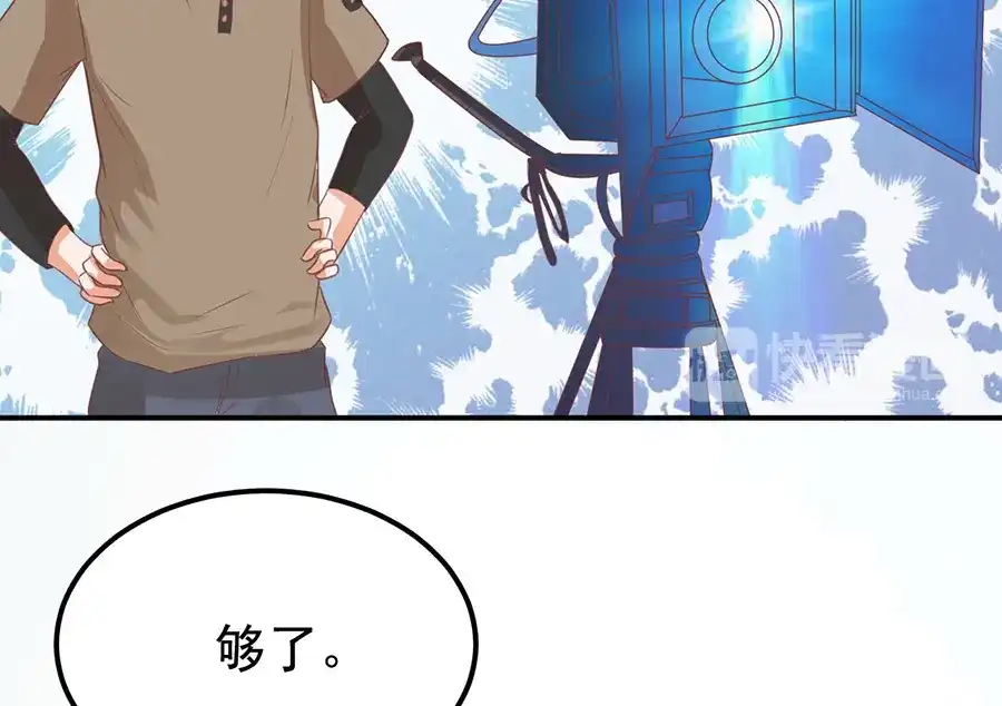 《王爵的私有宝贝》第162话 第43页