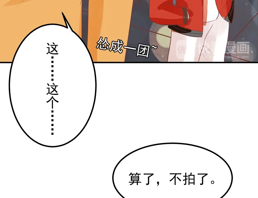 《王爵的私有宝贝》第162话 第59页