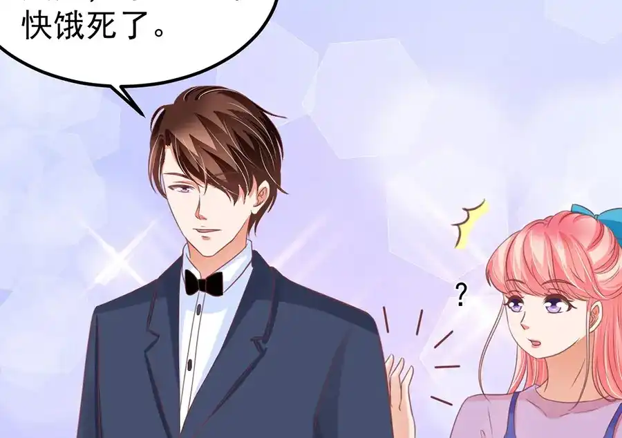 《王爵的私有宝贝》第162话 第35页