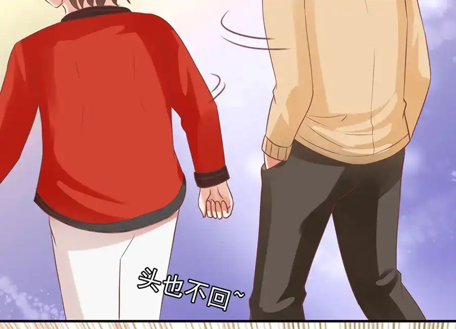 《王爵的私有宝贝》第162话 第61页