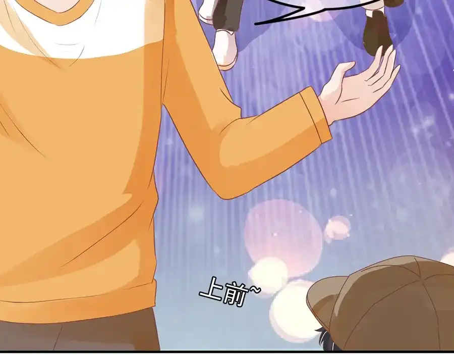 《王爵的私有宝贝》第162话 第48页
