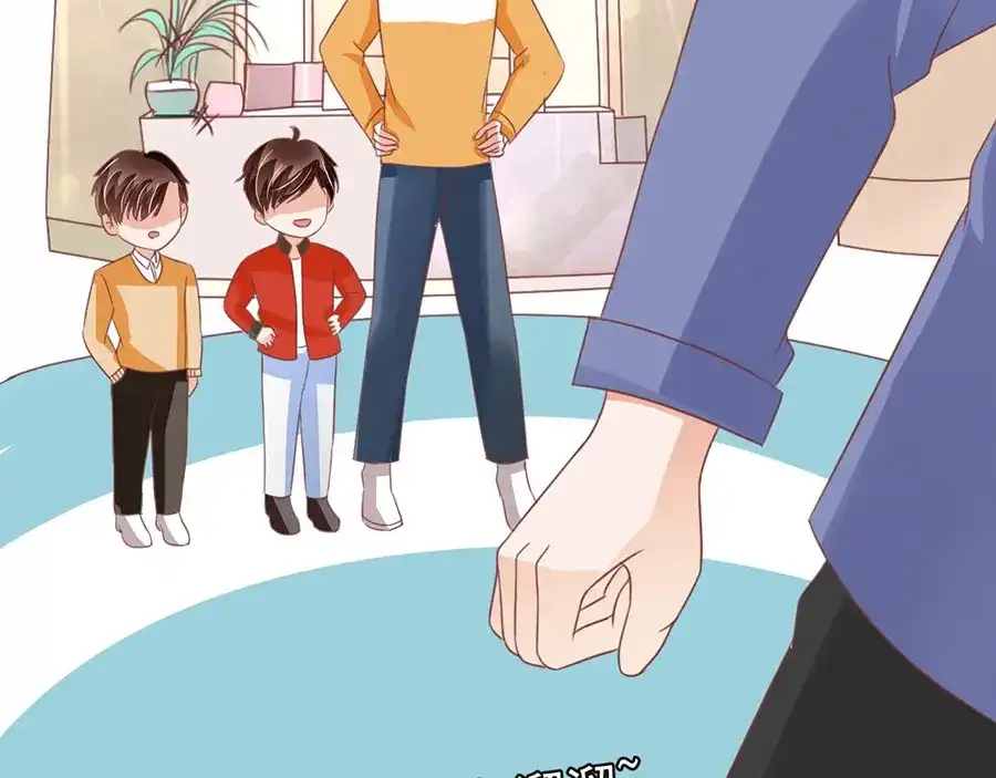 《王爵的私有宝贝》第162话 第5页