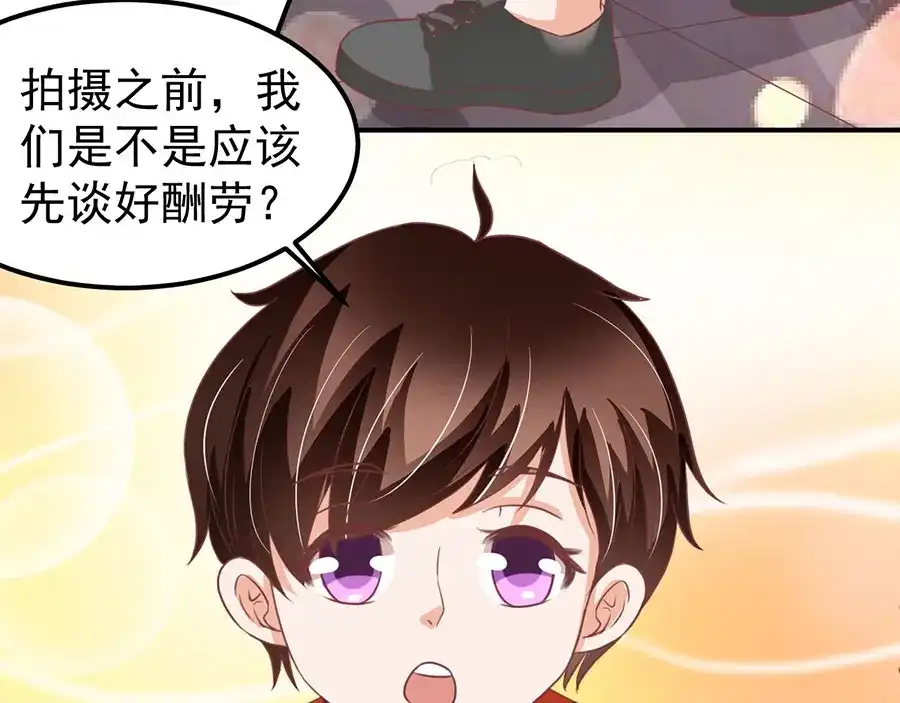 《王爵的私有宝贝》第162话 第52页