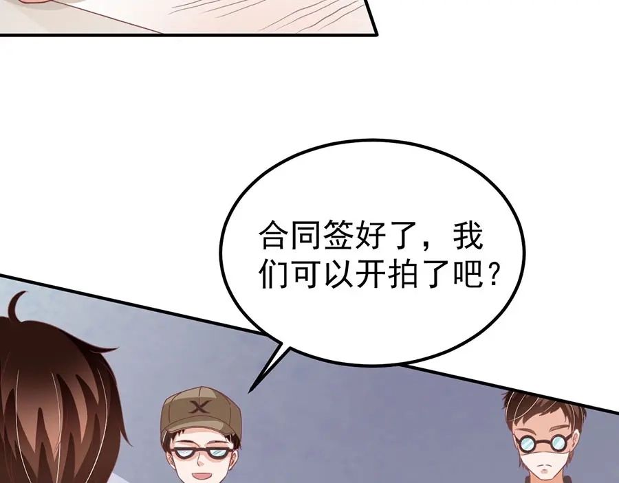 《王爵的私有宝贝》第163话 第58页
