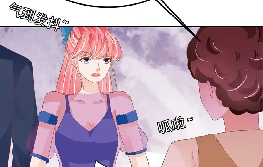 《王爵的私有宝贝》第163话 第13页