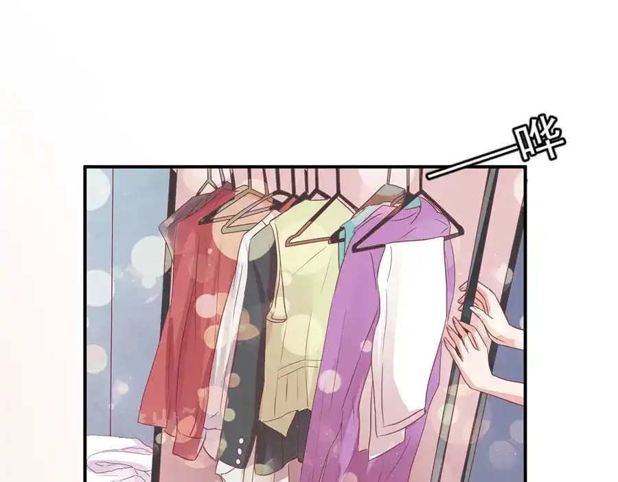 《王爵的私有宝贝》第163话 第69页