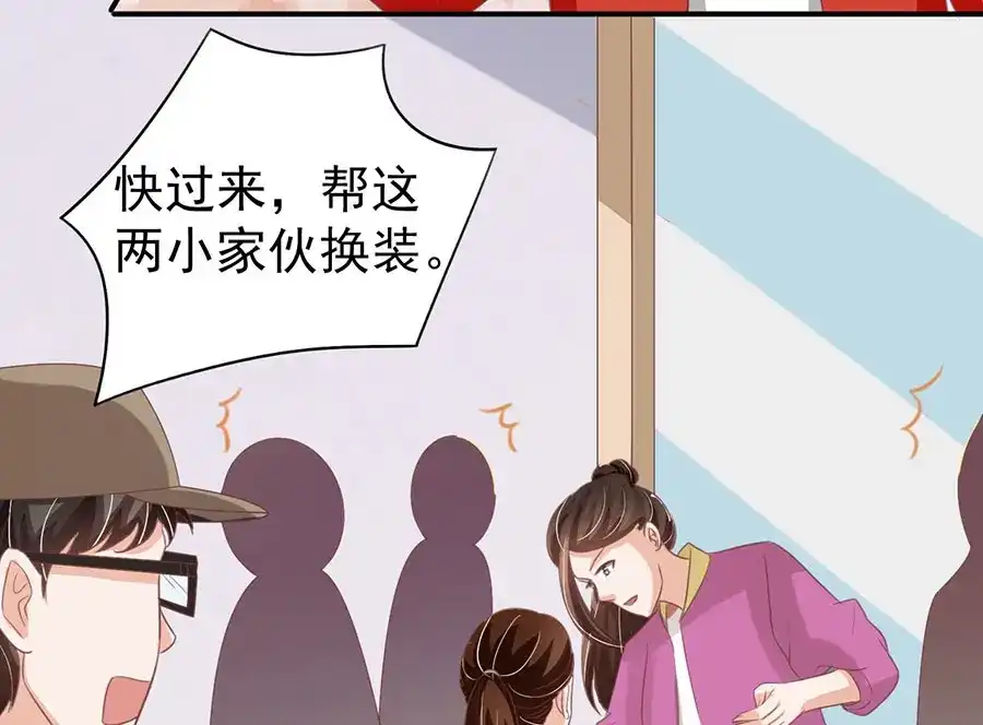 《王爵的私有宝贝》第163话 第61页