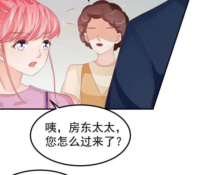 《王爵的私有宝贝》第163话 第7页