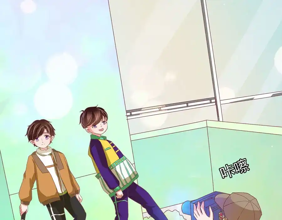 《王爵的私有宝贝》第163话 第74页