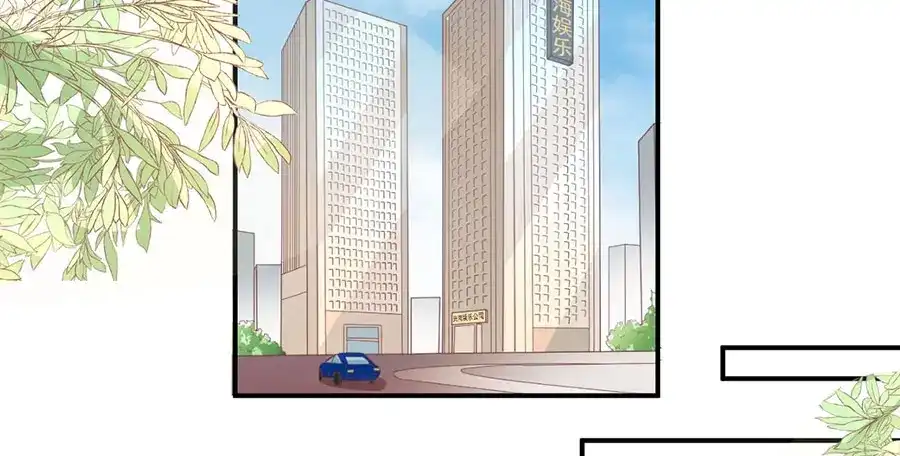 《王爵的私有宝贝》第163话 第54页