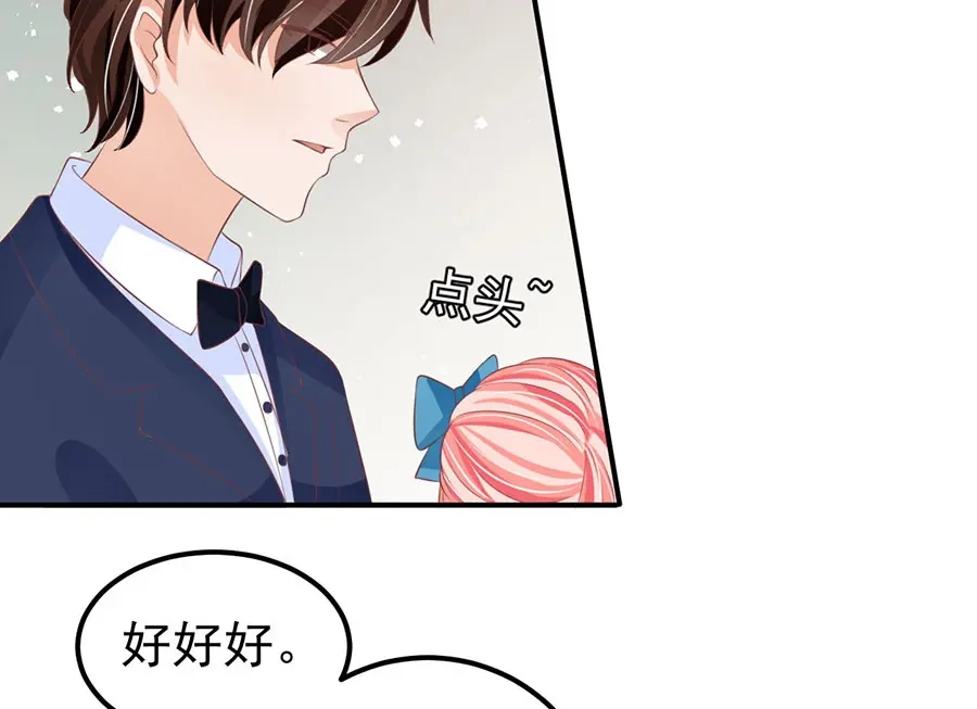 《王爵的私有宝贝》第163话 第22页