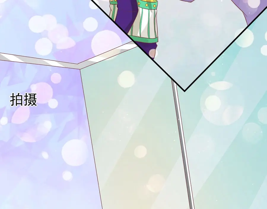 《王爵的私有宝贝》第163话 第73页