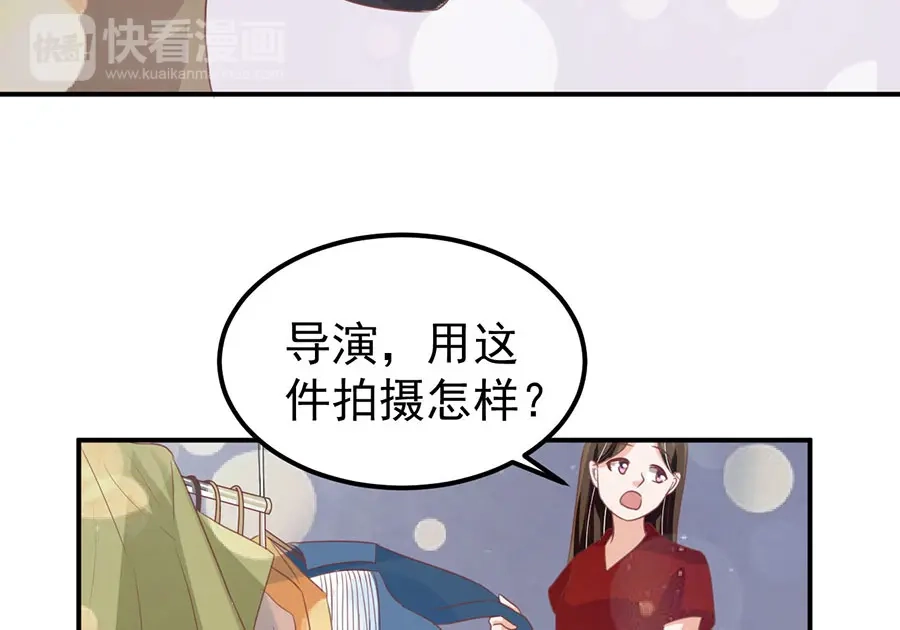 《王爵的私有宝贝》第163话 第63页