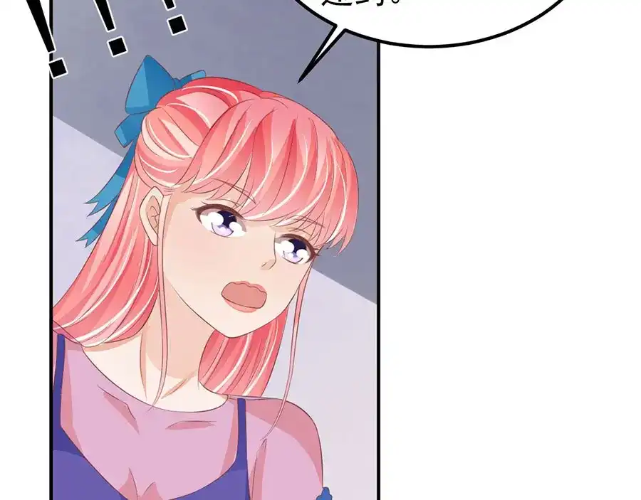 《王爵的私有宝贝》第163话 第10页