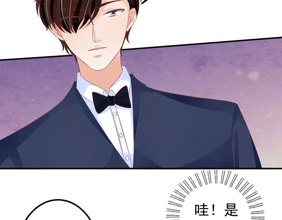 《王爵的私有宝贝》第163话 第19页