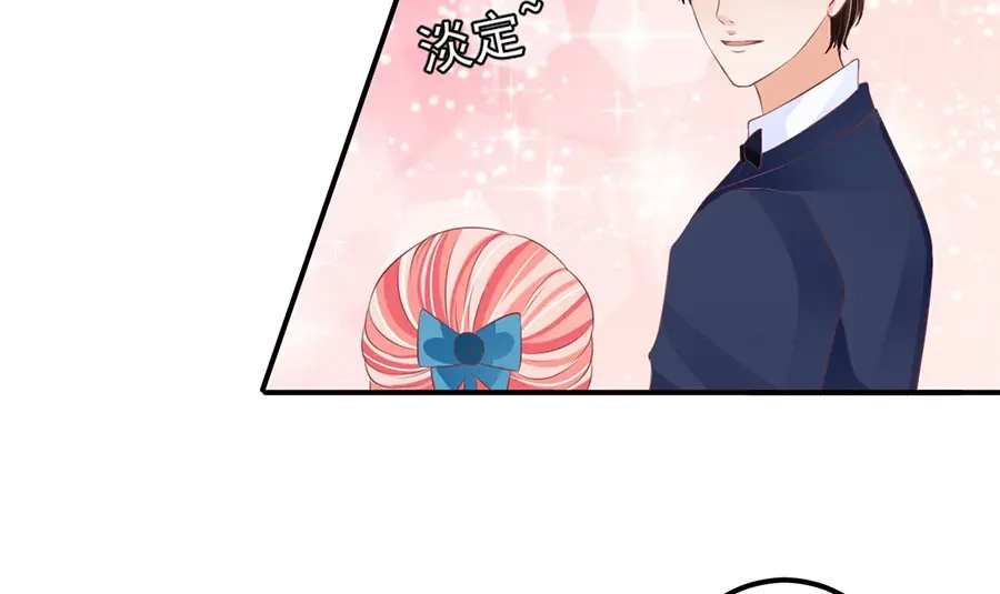 《王爵的私有宝贝》第163话 第28页