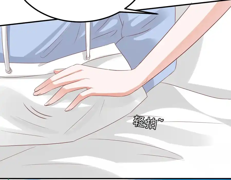 《王爵的私有宝贝》第164话 第57页