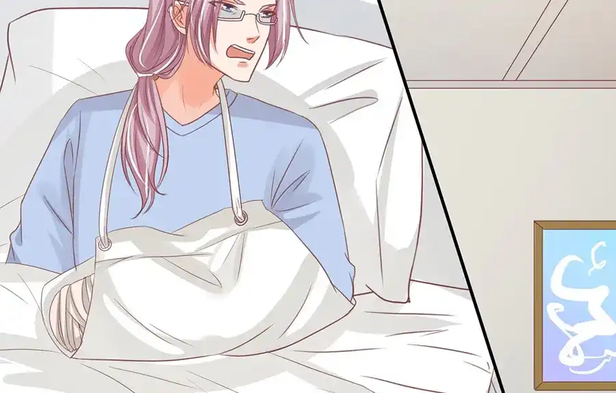 《王爵的私有宝贝》第164话 第42页