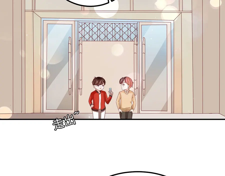 《王爵的私有宝贝》第164话 第8页