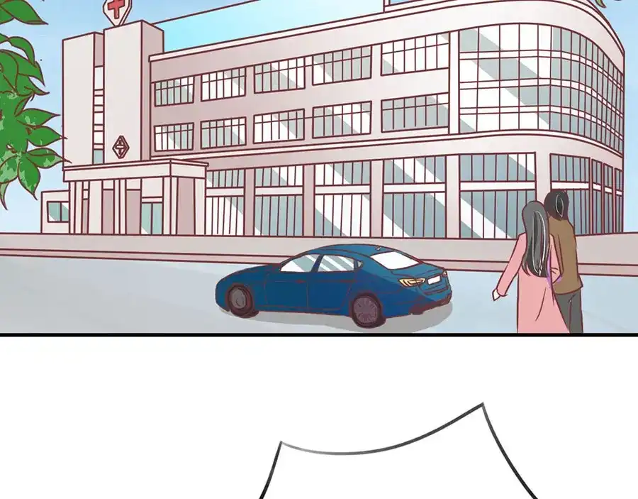 《王爵的私有宝贝》第164话 第37页