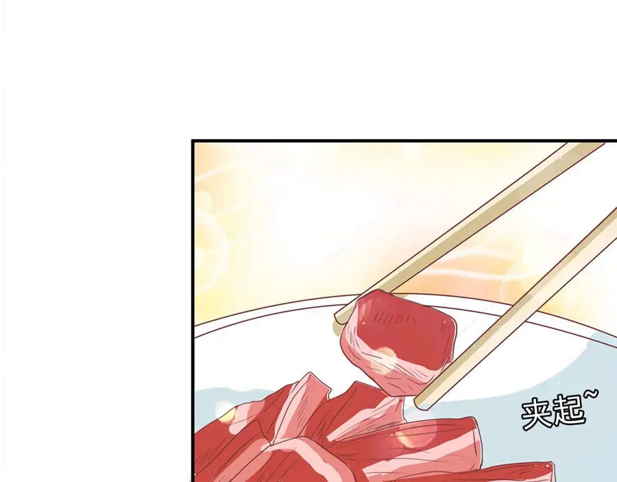 《王爵的私有宝贝》第164话 第23页