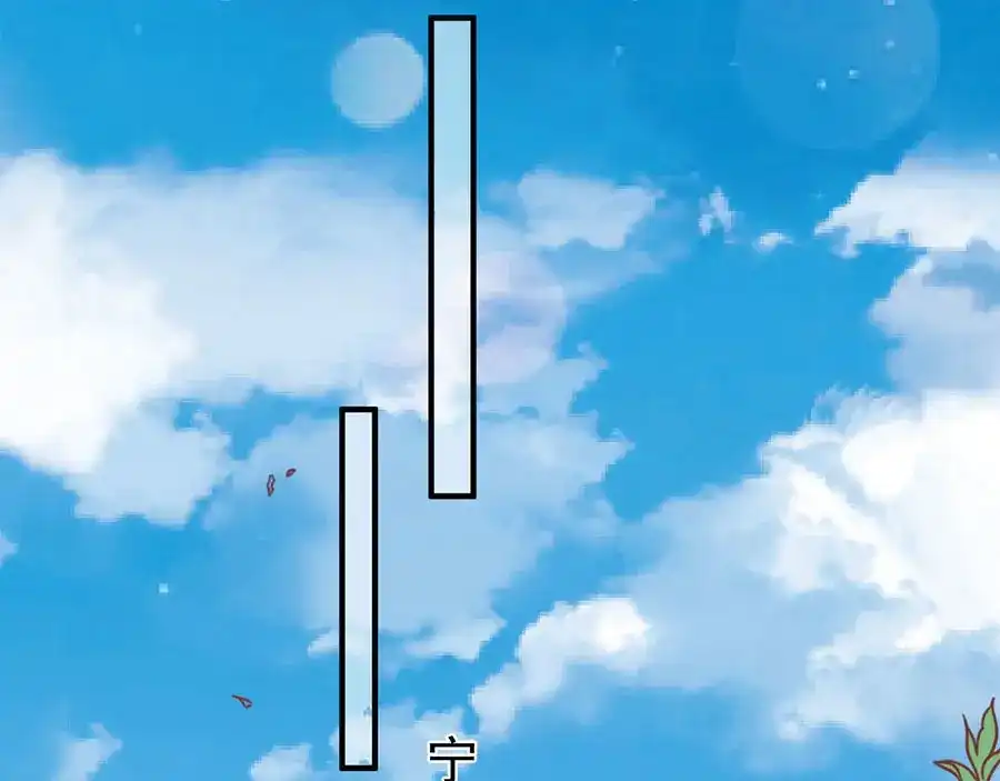 《王爵的私有宝贝》第164话 第35页