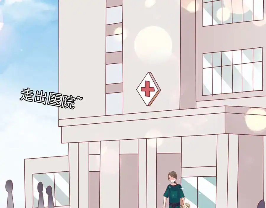 《王爵的私有宝贝》第164话 第59页