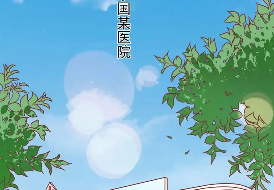《王爵的私有宝贝》第164话 第36页