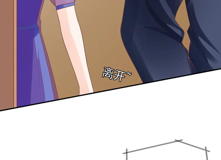 《王爵的私有宝贝》第165话 第26页