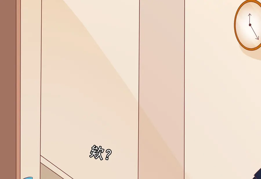 《王爵的私有宝贝》第165话 第24页