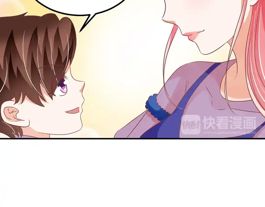 《王爵的私有宝贝》第165话 第47页