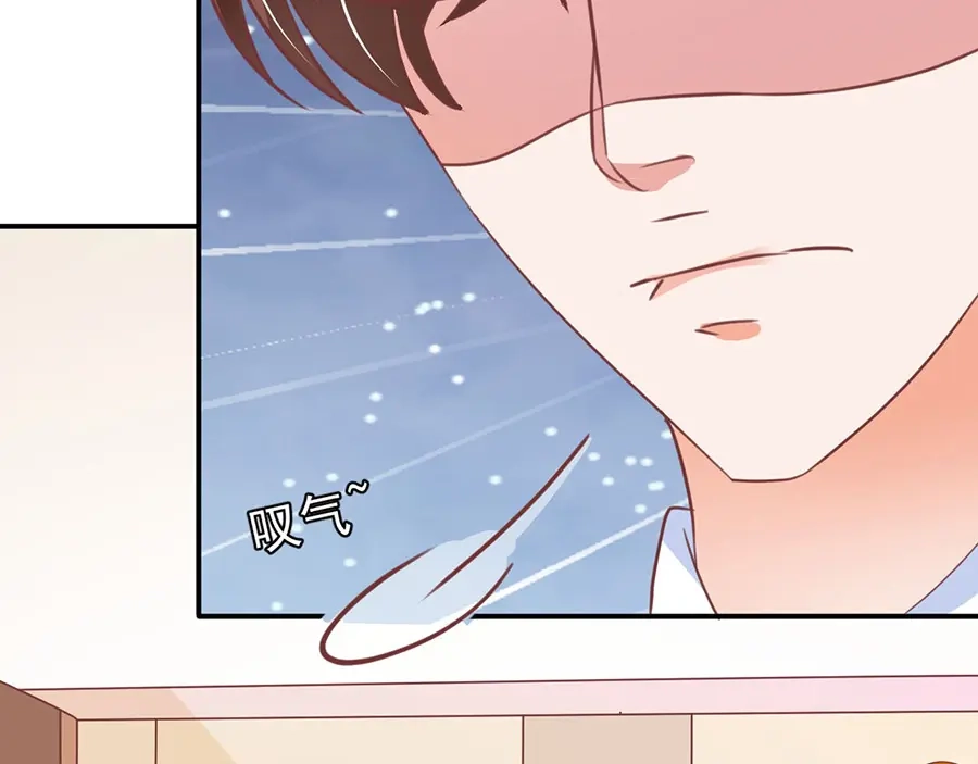 《王爵的私有宝贝》第165话 第23页
