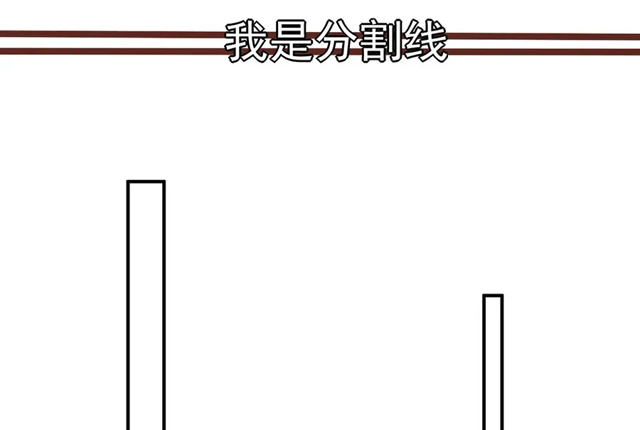 《王爵的私有宝贝》第165话 第6页