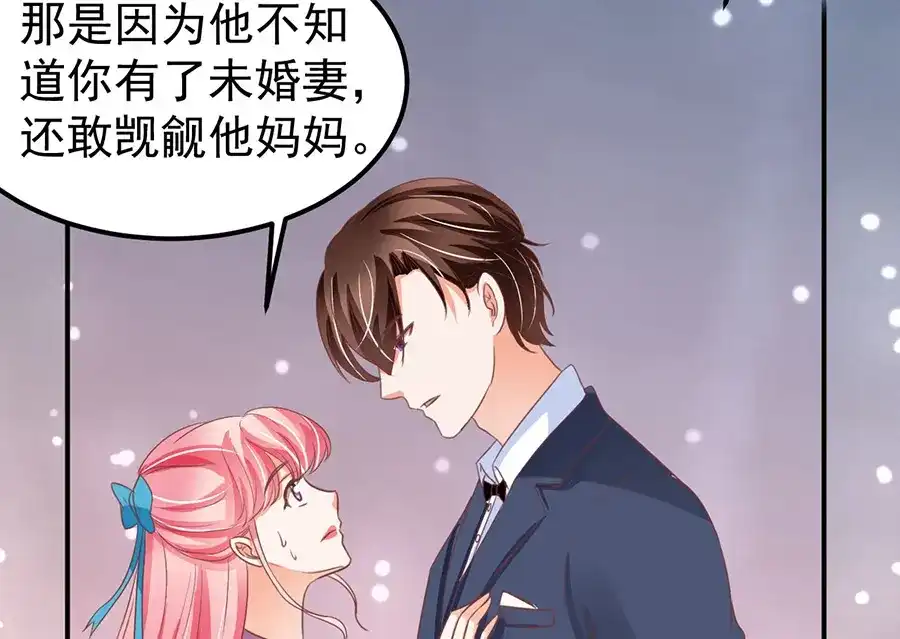 《王爵的私有宝贝》第165话 第20页