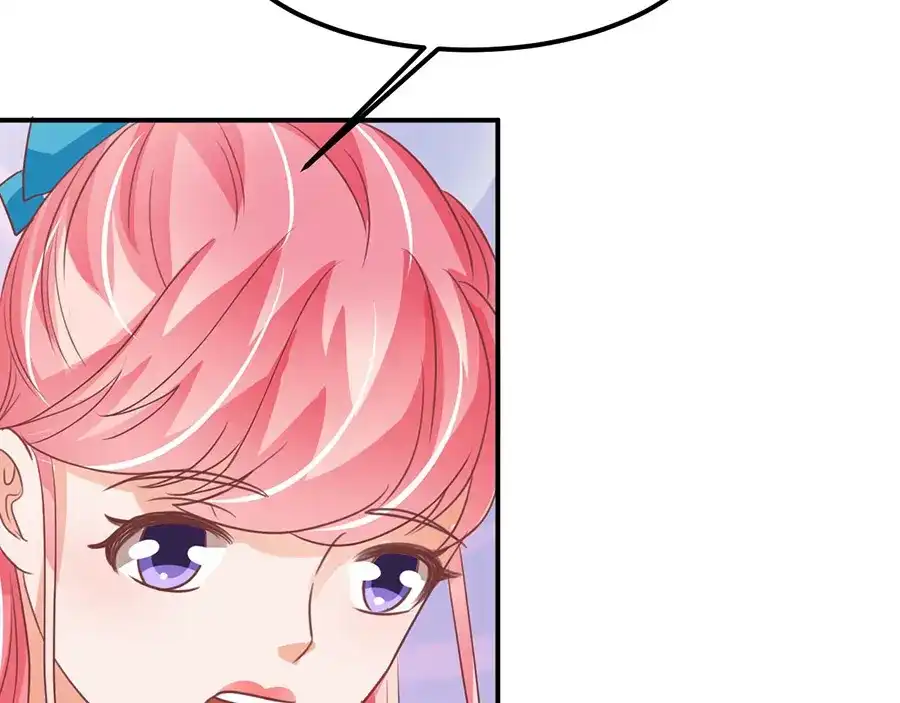 《王爵的私有宝贝》第165话 第73页