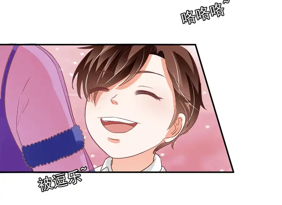 《王爵的私有宝贝》第165话 第66页
