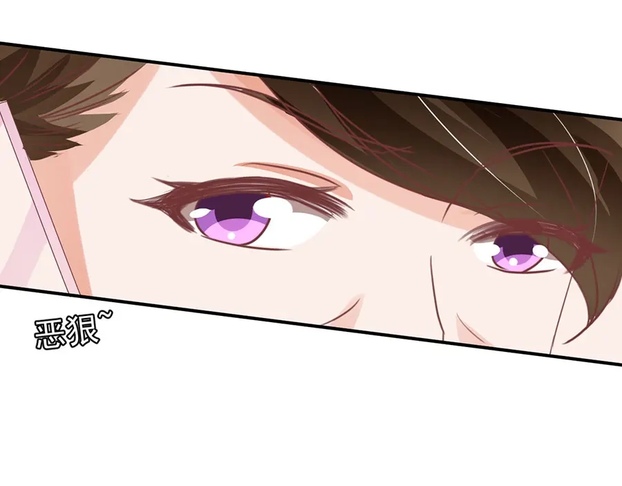 《王爵的私有宝贝》第165话 第5页