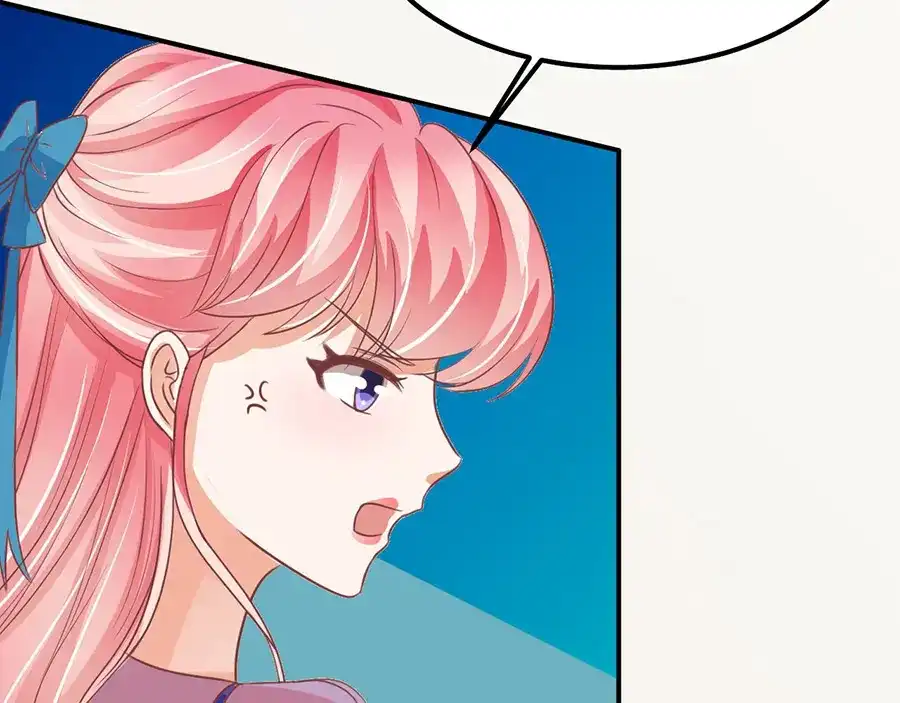 《王爵的私有宝贝》第165话 第43页