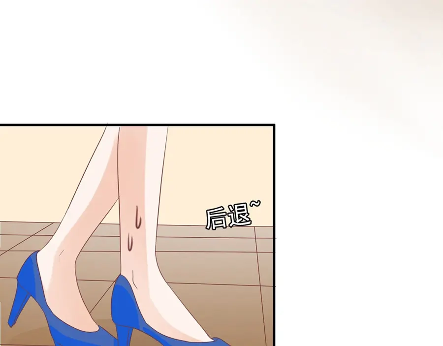 《王爵的私有宝贝》第165话 第13页