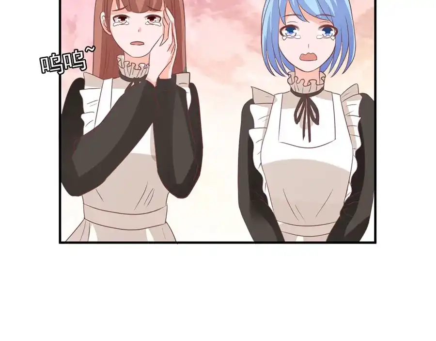 《王爵的私有宝贝》第166话 第62页