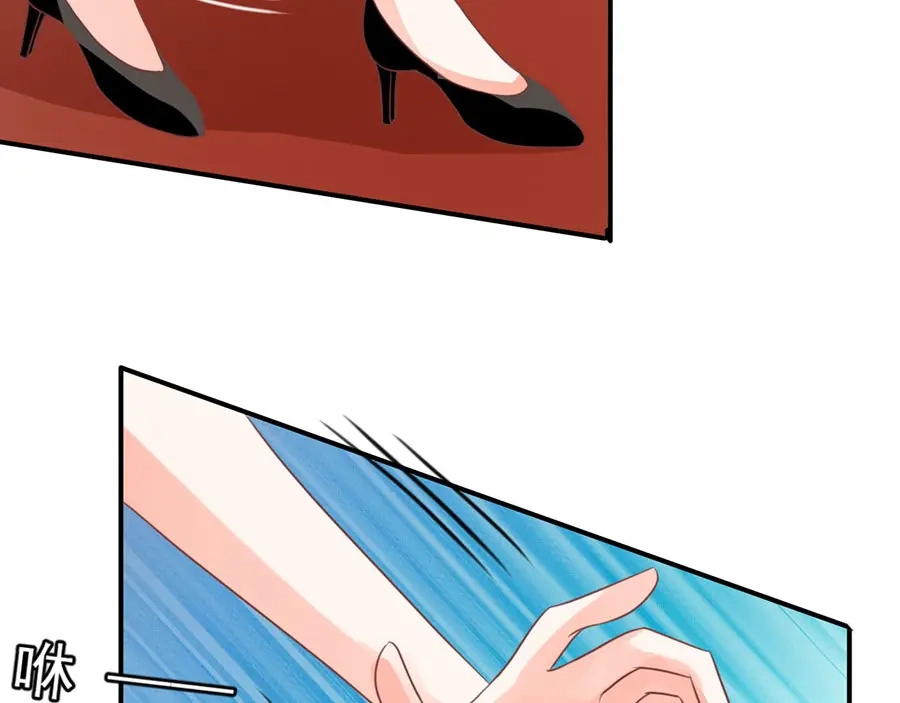 《王爵的私有宝贝》第166话 第30页