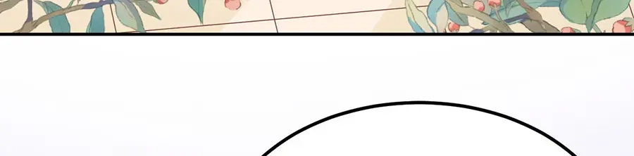 《王爵的私有宝贝》第166话 第17页