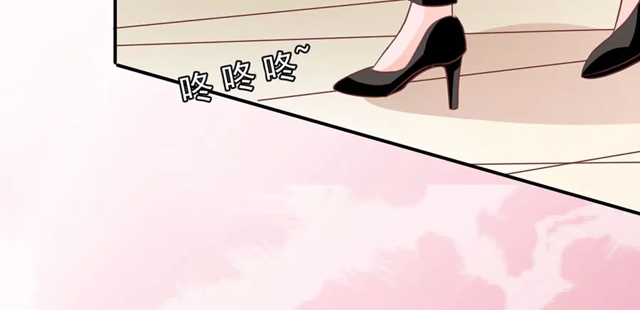 《王爵的私有宝贝》第166话 第53页