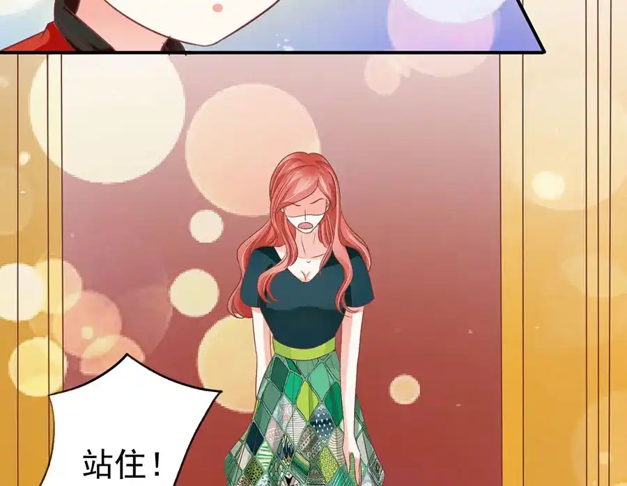 《王爵的私有宝贝》第166话 第26页