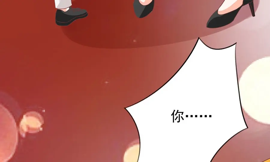 《王爵的私有宝贝》第166话 第37页