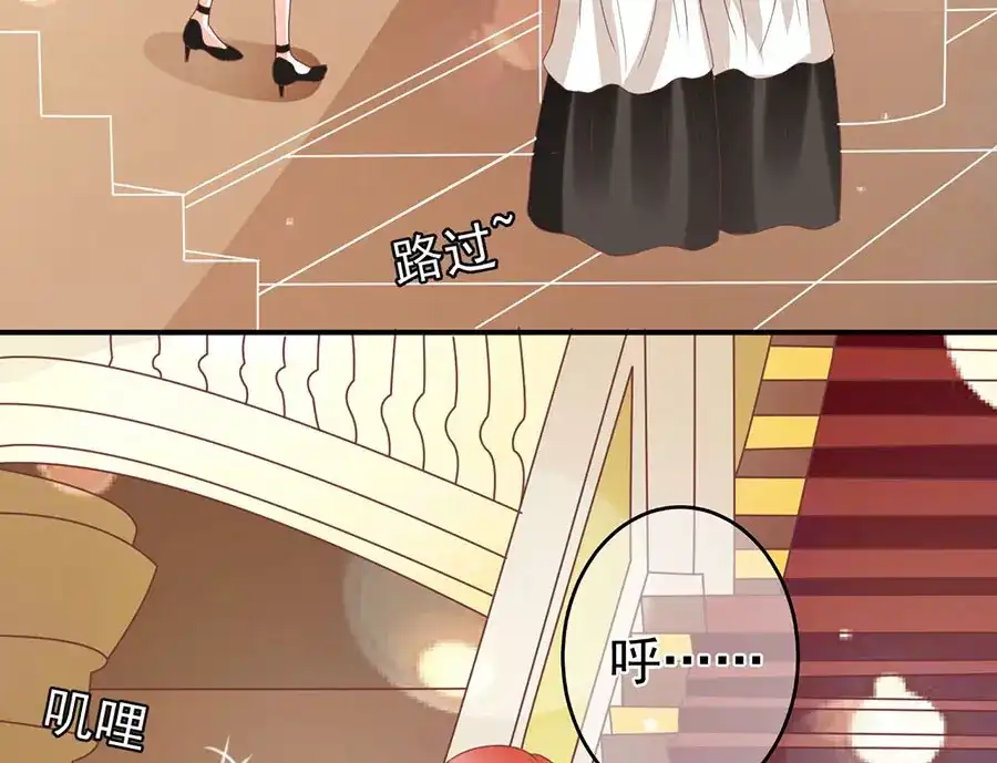《王爵的私有宝贝》第166话 第45页