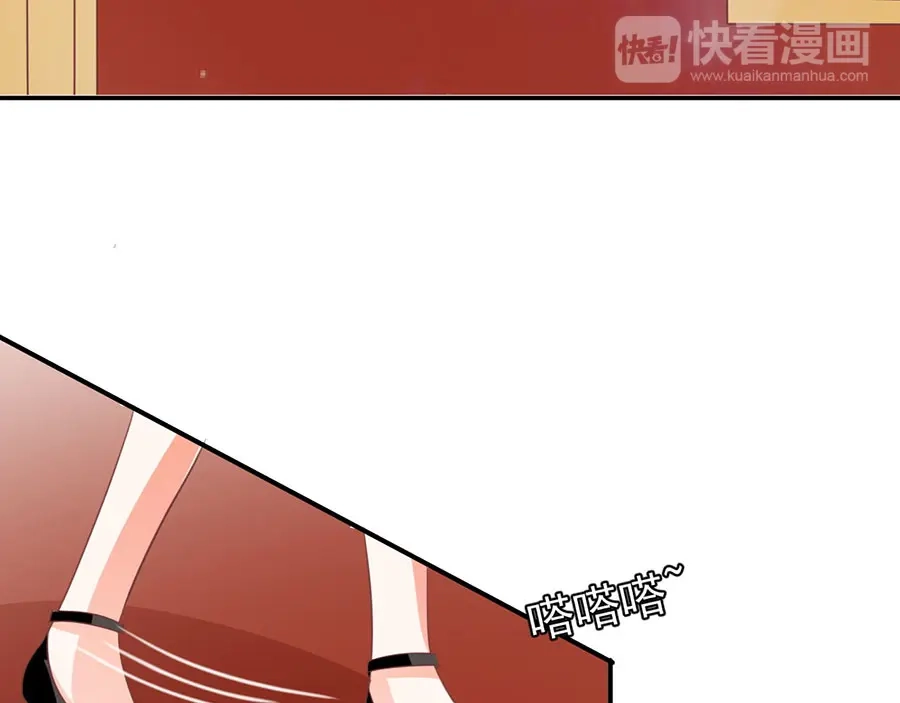 《王爵的私有宝贝》第166话 第29页
