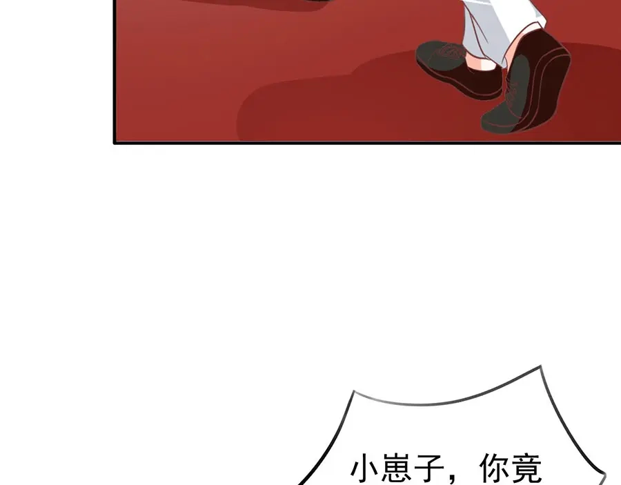 《王爵的私有宝贝》第166话 第40页