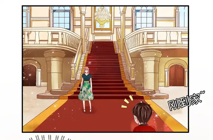 《王爵的私有宝贝》第166话 第24页